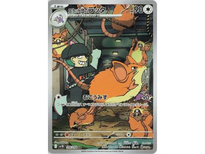 Team Rocket's Raticate 108/098