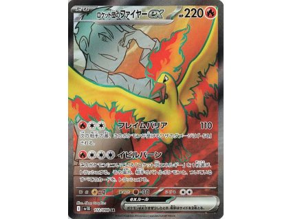 Team Rocket's Moltres ex 112/098