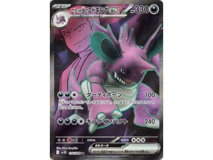 Team Rocket's Nidoking ex 116/098