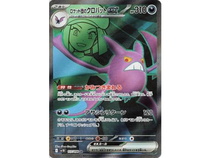 Team Rocket's Crobat ex 117/098