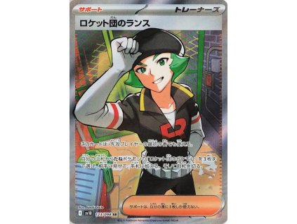 Team Rocket's Proton 123/098