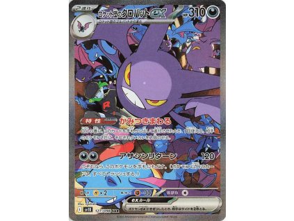 Team Rocket's Crobat ex 127/098