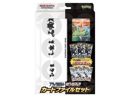 Pokémon TCG: Scarlet & Violet - Black Bolt & White Flare Victini File Set