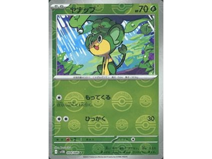 Pansage 004/086 (Poké Ball Holo)
