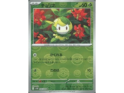 Petilil 006/086 (Poké Ball Holo)
