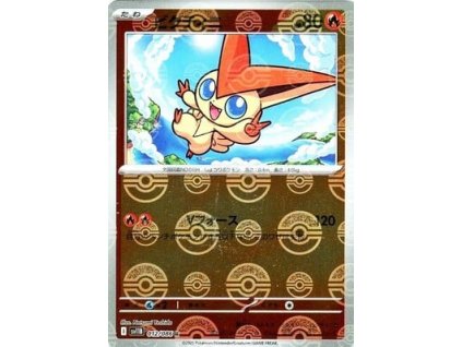 Victini 012/086 (Poké Ball Holo)