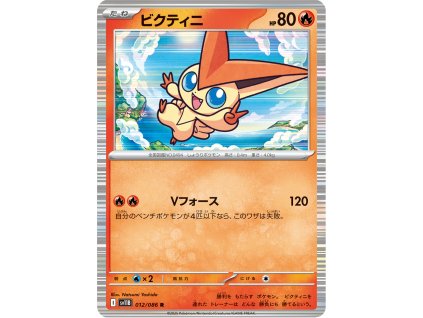 Victini 012/086 (Poké Ball Holo)