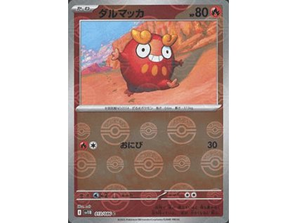 Darumaka 013/086 (Poké Ball Holo)