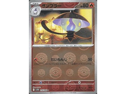 Lampent 016/086 (Poké Ball Holo)
