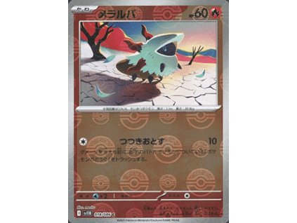 Larvesta 018/086 (Poké Ball Holo)