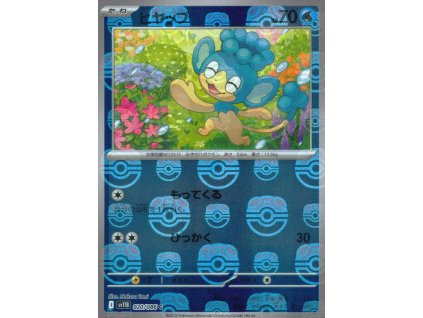 Panpour 020/086 (Master Ball Holo)