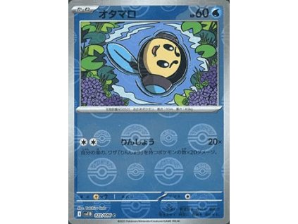 Tympole 022/086 (Poké Ball Holo)