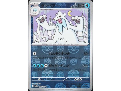 Beartic 029/086 (Poké Ball Holo)