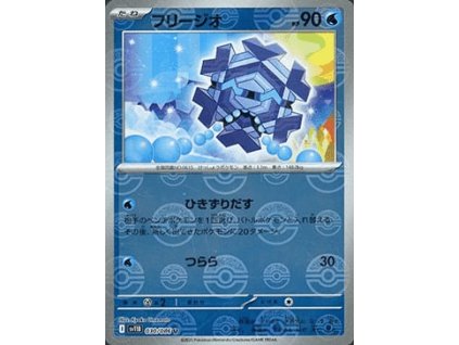 Cryogonal 030/086 (Poké Ball Holo)