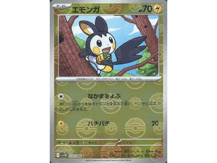 Emolga 032/086 (Poké Ball Holo)