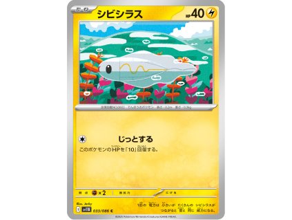 Tynamo 033/086 (Poké Ball Holo)
