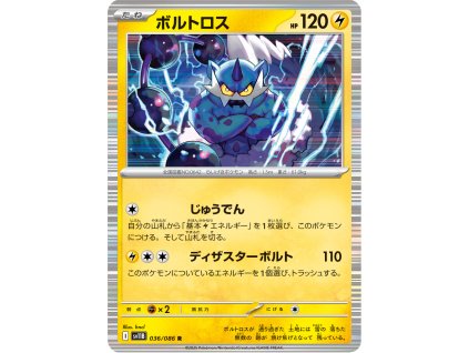 Thundurus 036/086