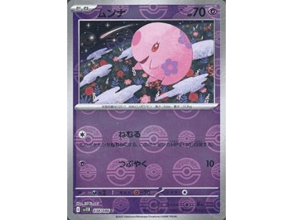 Munna 038/086 (Poké Ball Holo)