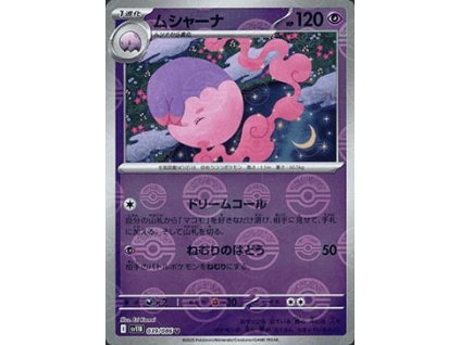 Musharna 039/086 (Poké Ball Holo)