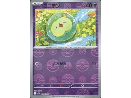 Solosis 040/086 (Poké Ball Holo)