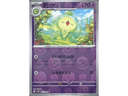 Duosion 041/086 (Poké Ball Holo)