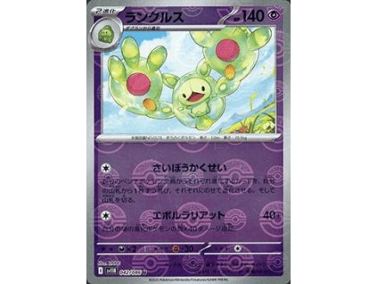 Reuniclus 042/086 (Poké Ball Holo)