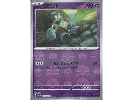 Golett 045/086 (Poké Ball Holo)
