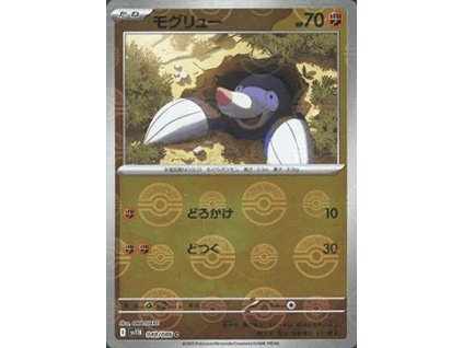 Drilbur 048/086 (Poké Ball Holo)