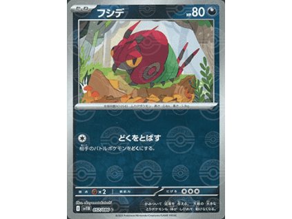 Venipede 057/086 (Poké Ball Holo)