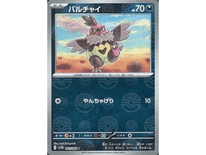 Vullaby 063/086 (Poké Ball Holo)