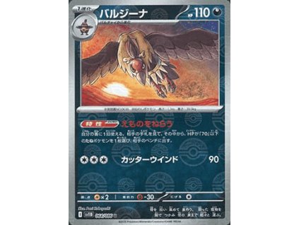 Mandibuzz 064/086 (Poké Ball Holo)