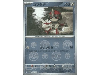 Pawniard 066/086 (Poké Ball Holo)