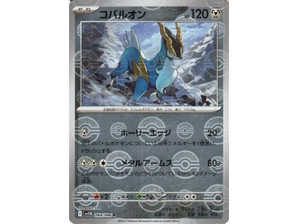 Cobalion 068/086 (Poké Ball Holo)