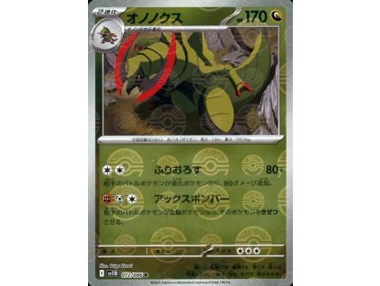 Haxorus 072/086 (Poké Ball Holo)