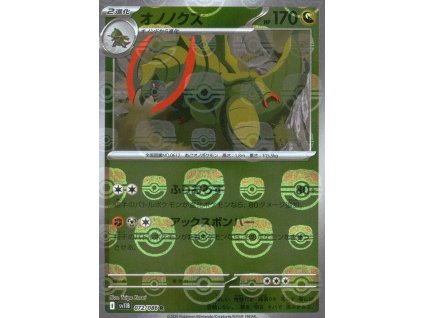 Haxorus 072/086 (Master Ball Holo)