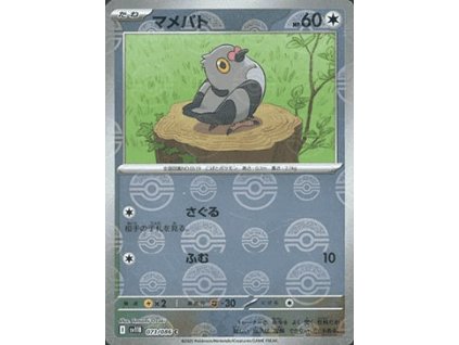 Pidove 073/086 (Poké Ball Holo)