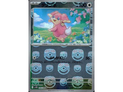 Audino 076/086 (Master Ball Holo)