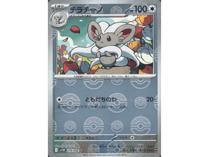 Cinccino 078/086 (Poké Ball Holo)