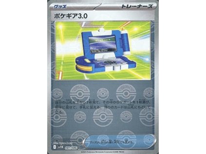 Pokégear 3.0 081/086 (Poké Ball Holo)