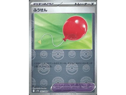 Air Balloon 082/086 (Poké Ball Holo)