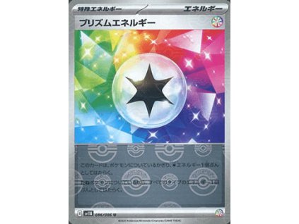 Prism Energy 086/086 (Poké Ball Holo)