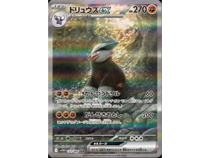 Excadrill ex 171/086