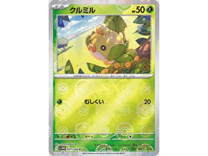 Sewaddle 001/086 (Poké Ball Holo)