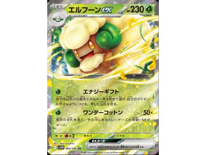 Whimsicott ex 005/086