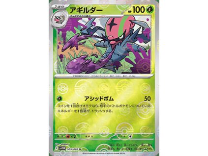 Accelgor 009/086 (Poké Ball Holo)