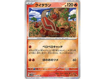 Heatmor 016/086 (Poké Ball Holo)