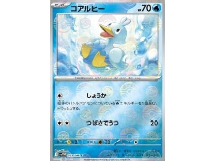Ducklett 022/086 (Poké Ball Holo)