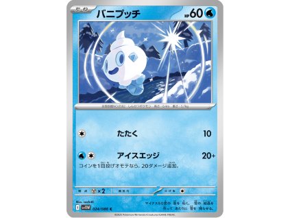 Vanillite 024/086 (Poké Ball Holo)