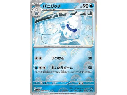 Vanillish 025/086 (Poké Ball Holo)