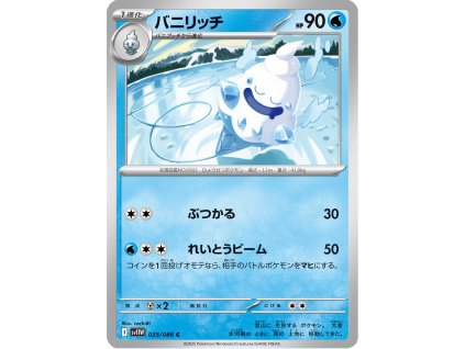 Vanillish 025/086 (Poké Ball Holo)